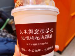 dirty-囍福咖啡(这有山店)