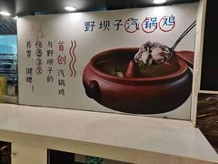 -外婆味道·云南菜大当家(关上店)