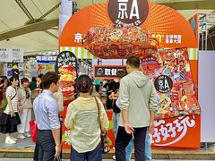 -京A Taproom·精酿餐吧(CBD店)