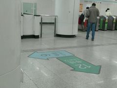 -嘉善路(地铁站)