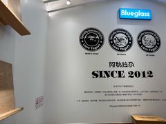 -Blueglass酸奶(华贸购物中心店)