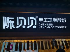 -一杯黔茶(西江千户苗寨古街店)