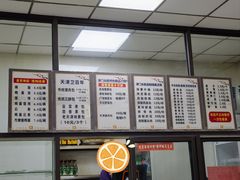 -津门永胜包子铺(哈尔滨道总店)