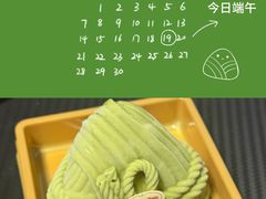 -哈根达斯(西安高新店)