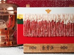 -聚宝源(牛街创始店)