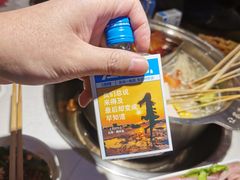 -让签签飞小郡肝串串香(春熙路形象店)