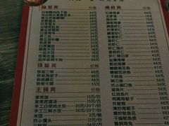 -林之六八·6886大连老菜馆