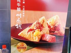 -爱达乐(锦兴店)