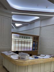 -北京润美玉之光医疗美容