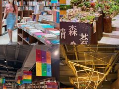-扶光书店(中环店)