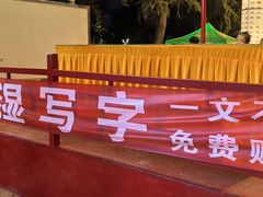 -青州古城