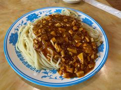 大盘黄面-敦煌达记酱驴肉黄面馆