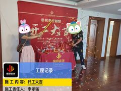 -居丽装饰空间设计(总部)