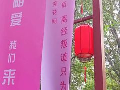 -北京欢乐谷