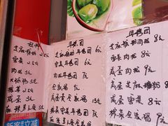 -上海虹口糕团食品厂(昌里东路店)