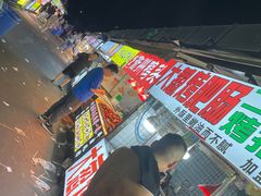 -大学城夜市大排档(凤栖路店)