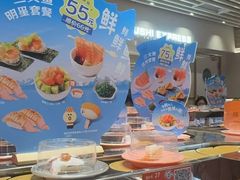 -争鲜回转寿司(东方银座店)