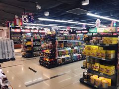 -综合保税区进口商品直销中心(新百店)