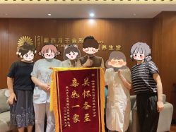 点击看大图 -月幸福月子中心(静安店)