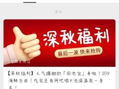 -丽池宫韩式汗蒸会馆(华灯坊店)