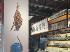 -歌乐人家·辣鸡酒馆(国贸店)