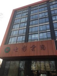 点击看大图 -北京七彩云南翡翠珠宝旗舰店(月坛店)