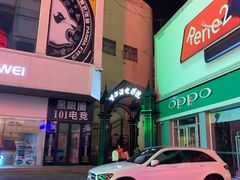 -哈尔滨电影院