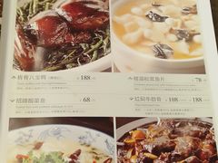 菜单-和记小菜(大宁店)