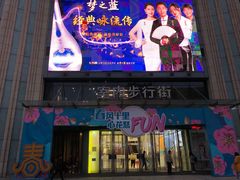 -万达广场(济南魏家庄店)