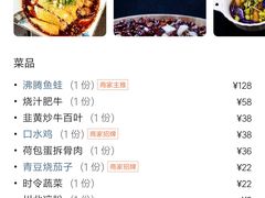 -酒肆浅葱•烧烤•龙虾•排档(卓悦intown店)