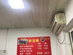 -易毛特色牛肉面(解放碑步行街店)