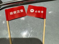 -必胜客(龙茗店)