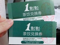 -1点点(三阳广场店)