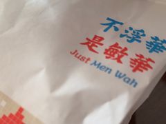 -敏华冰厅(天河城店)