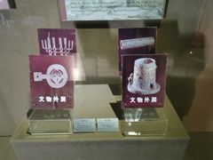 -洛阳周王城天子驾六博物馆