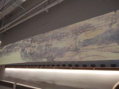 -梅花境(万科店)