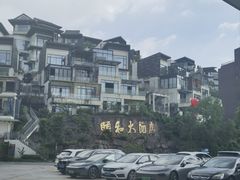 -台山颐和温泉城