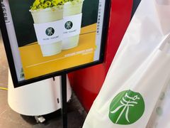 -茉酸奶(松江开元地中海店)