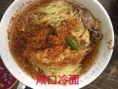 -西塔大冷面(市府大路店)