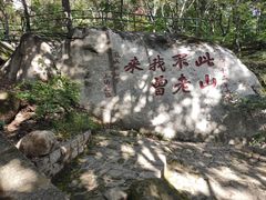 -丹东凤凰山景区