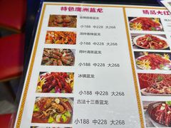 -袁老大龙虾(石鼓路总店)