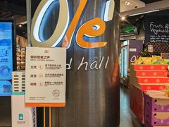 -Olé精品超市(新世界新丸中心店)