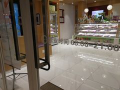 -GANSO元祖食品(大市口店)
