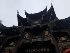 -燊海井