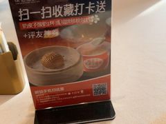 -徐记海鲜(汉城湖|太奥店)