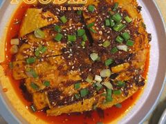 -渝味川菜(夜宵航母店)