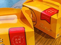 -西树泡芙(静安大悦城店)