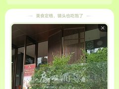 -广州酒家(天字码头店)