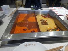 牛油番茄锅-串一火锅(赛格国际购物中心店)