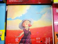 -三民书局(重庆南路店)